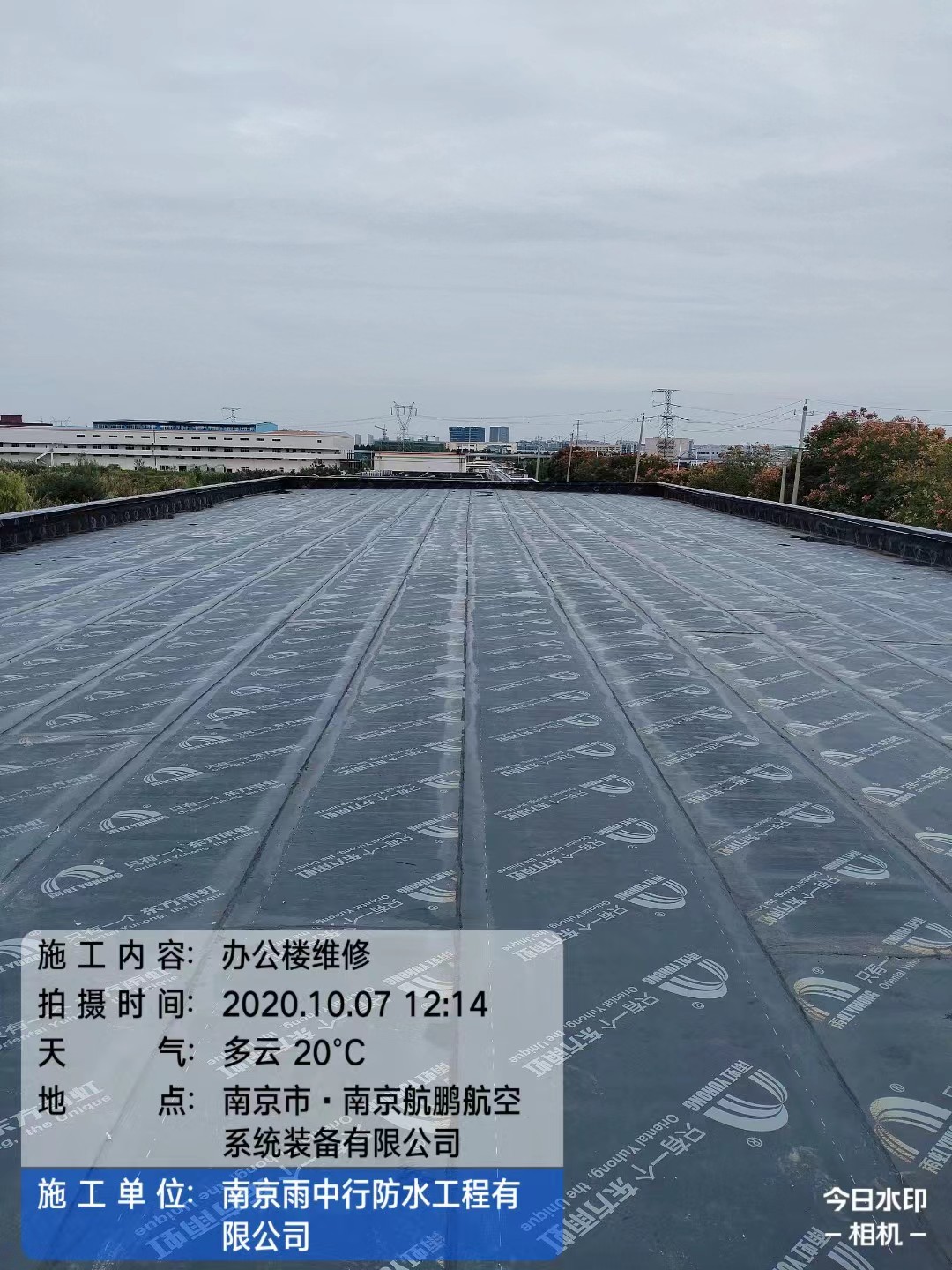 翔安屋面防水维修公司