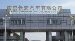 翔安长安汽车厂钢结构防水防腐工程